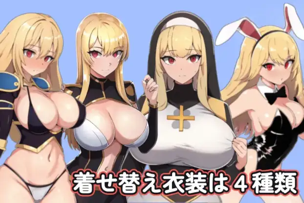 【日系RPG/AI汉化】王宫骑士艾莉丝的NTR物语1.0【PC+安卓/889M】 安卓端-第1张