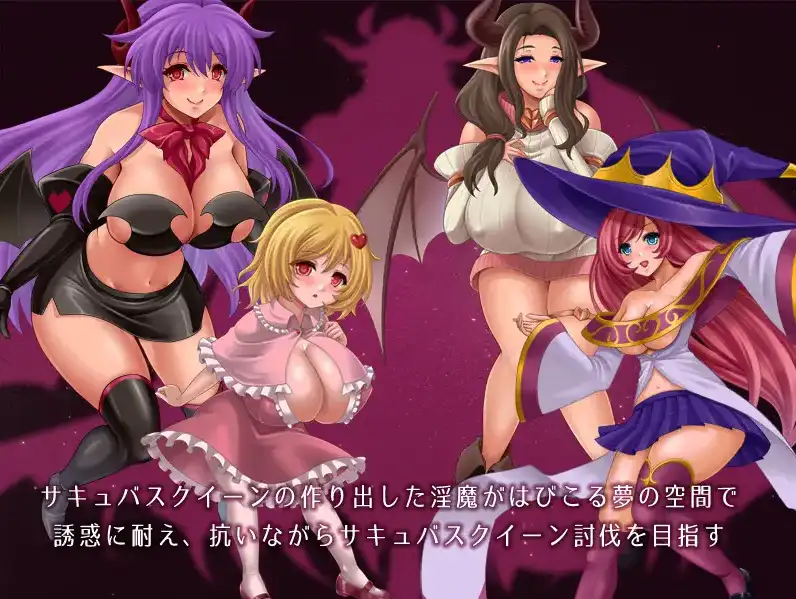 【日系RPG/AI汉化】淫魔的梦与被囚禁的灵魂1.3.3【PC+安卓/879M】 安卓端-第1张