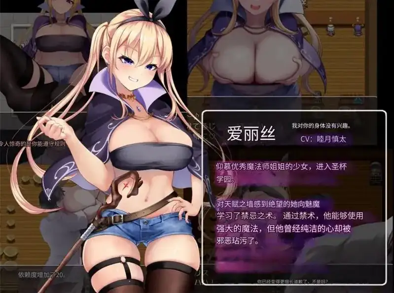 【日系RPG/AI汉化】魅魔与魔法v4.20【PC+安卓/2.35G】 安卓端-第1张
