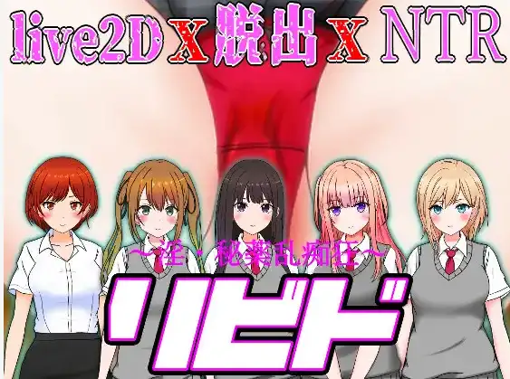 【日系RPG/AI汉化】淫 秘药狂乱1.11【PC/3.26G】 电脑端-第1张