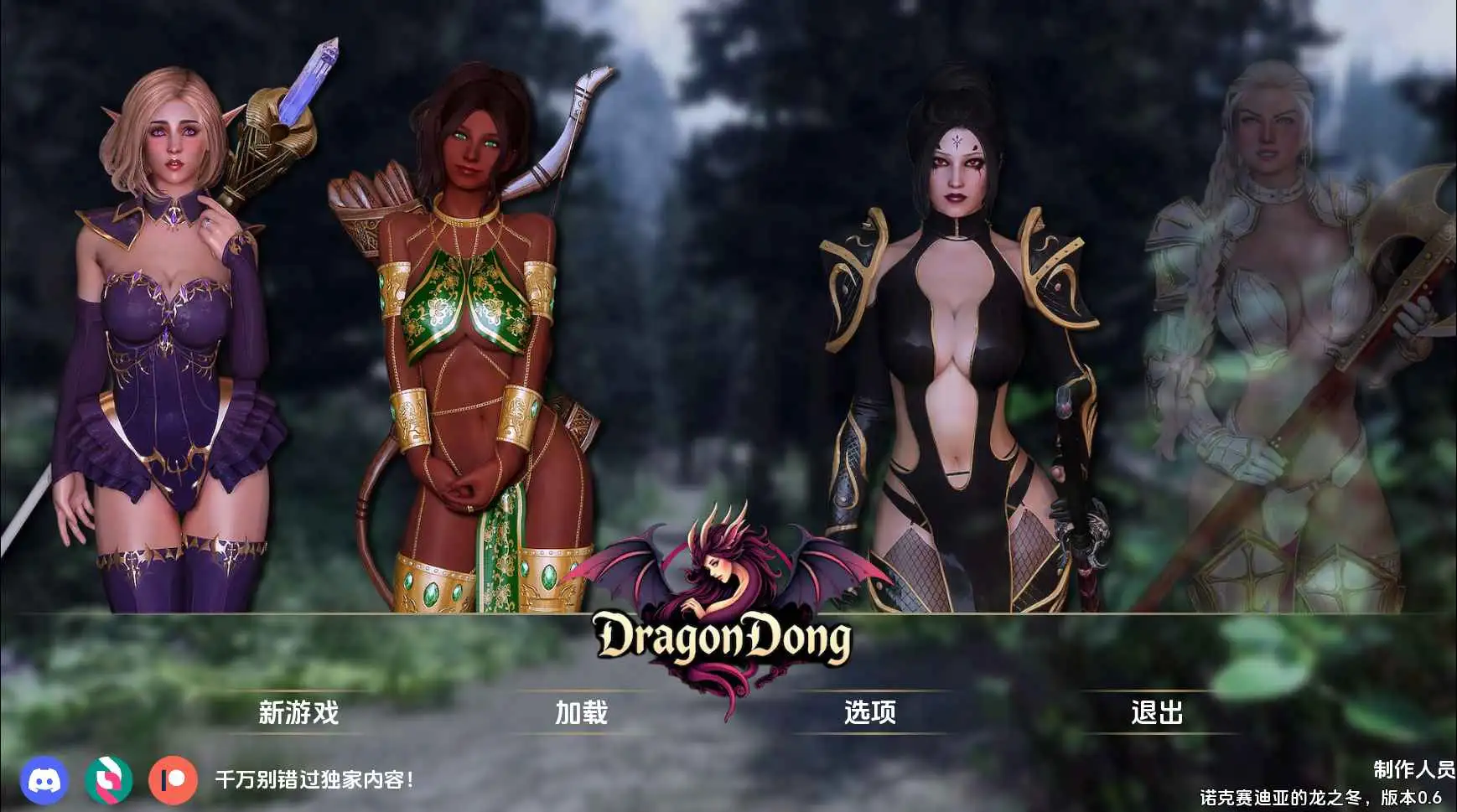【欧美SLG/汉化/动态】龙洞v0.6 AI版【PC+安卓/2.26G/更新】 安卓端-第1张
