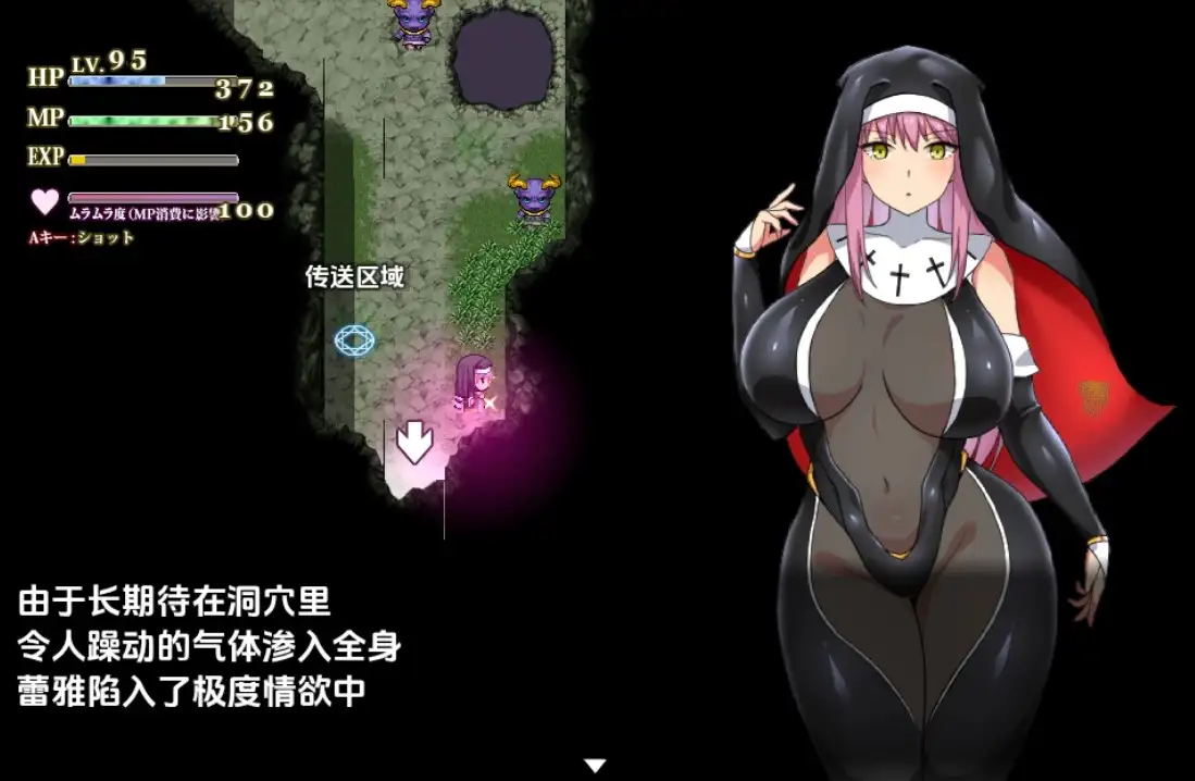 【日系RPG/AI汉化】战斗修女1.0【PC+安卓/1.08G】 安卓端-第1张
