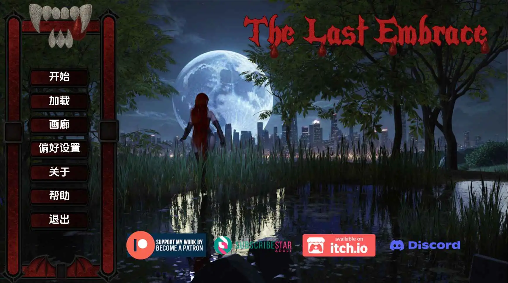 【欧美SLG/汉化/动态】最后的拥抱v0.1 AI版【PC+安卓/4.70G/更新】 安卓端-第1张