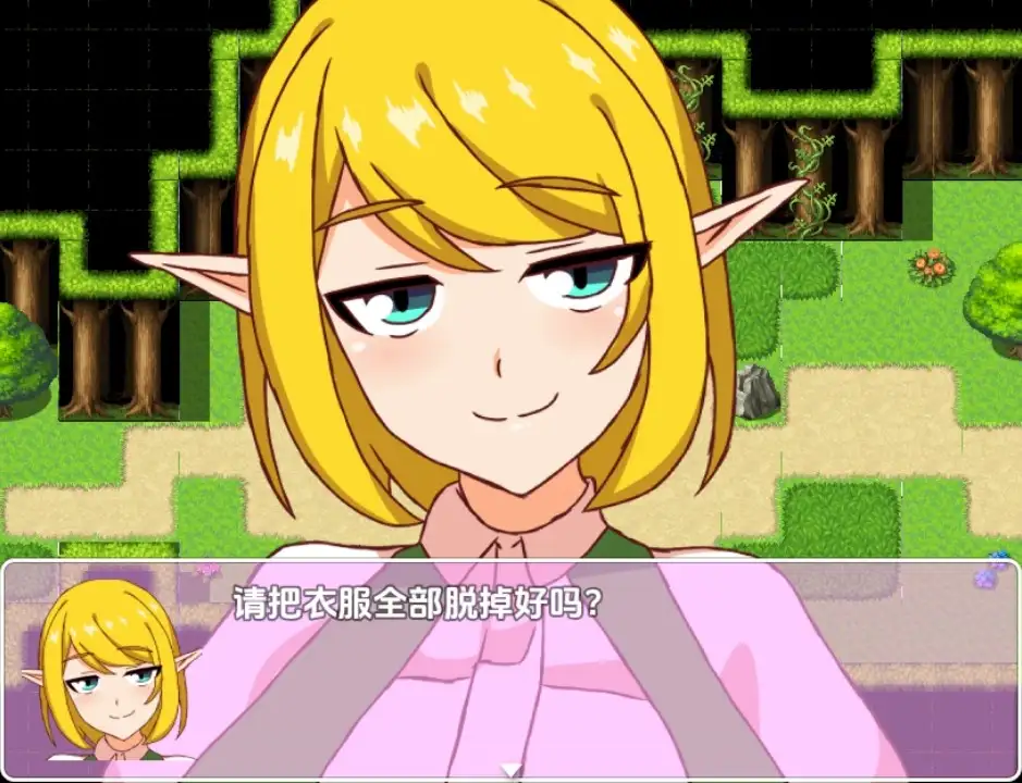 【日系RPG/AI汉化】淫魔被害報告 精灵篇1.0 【PC+安卓/656M】 安卓端-第1张