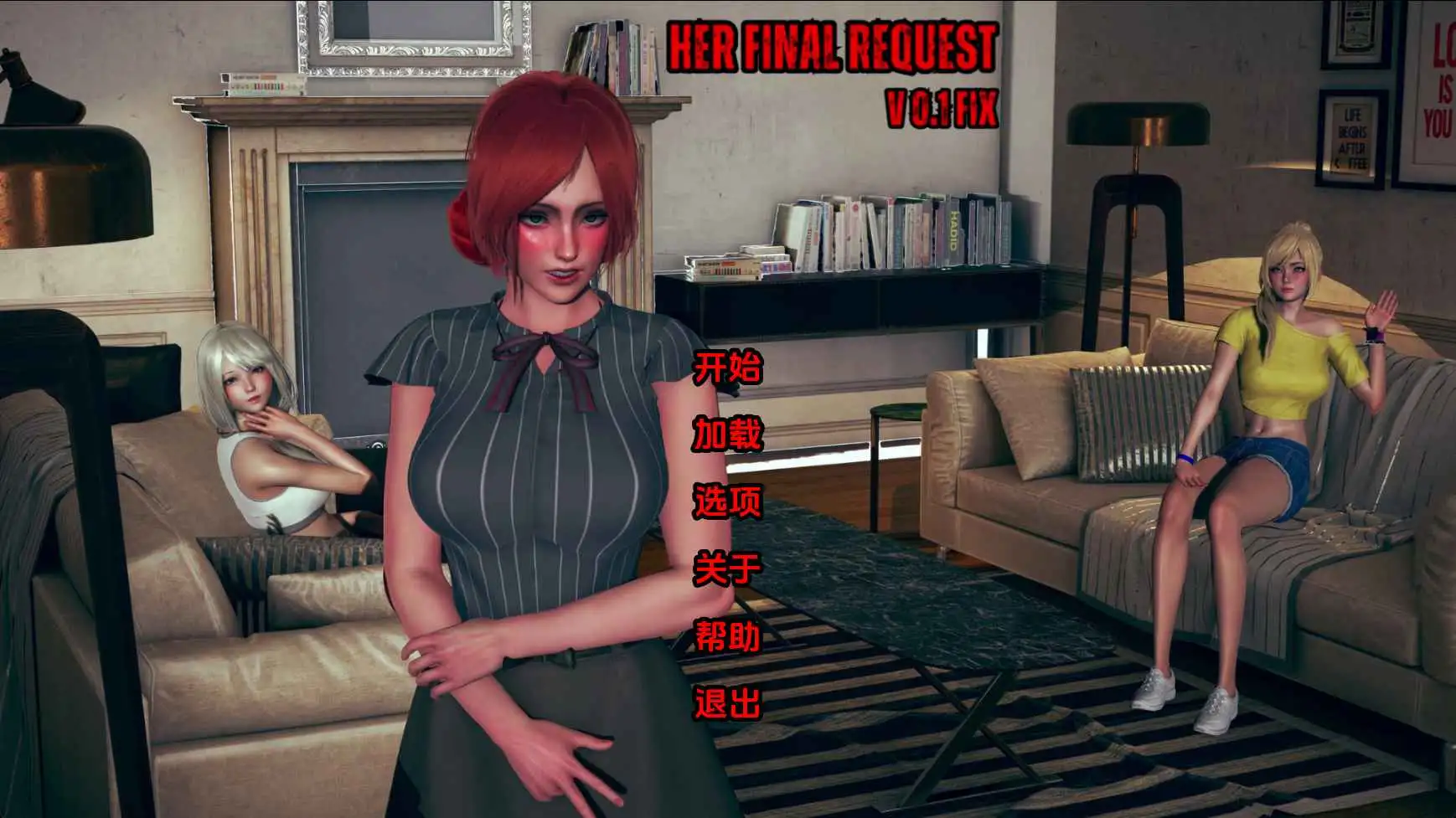 【欧美SLG/汉化/动态】她的最终请求0.1 AI版【PC+安卓/851M/更新】 安卓端-第1张