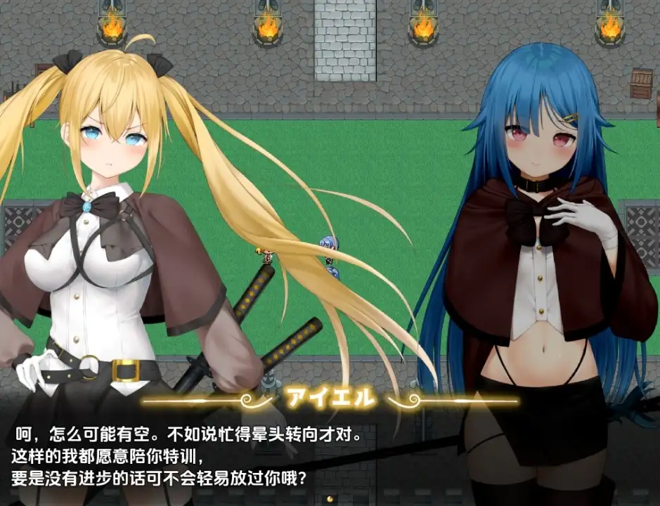 【日系RPG/AI汉化】过错 讨厌的家伙逐渐攻陷的我的后宫1.1【PC+安卓/2G】 安卓端-第1张