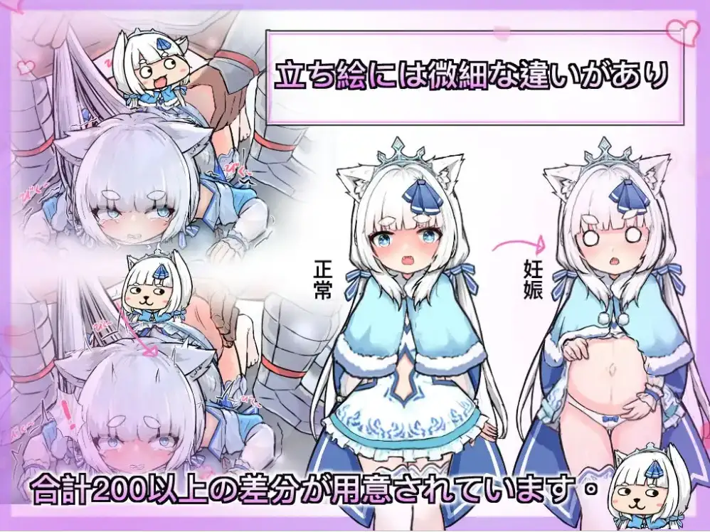【日系RPG/AI汉化】银白的追忆1.0【PC+安卓/1.42G】 安卓端-第1张
