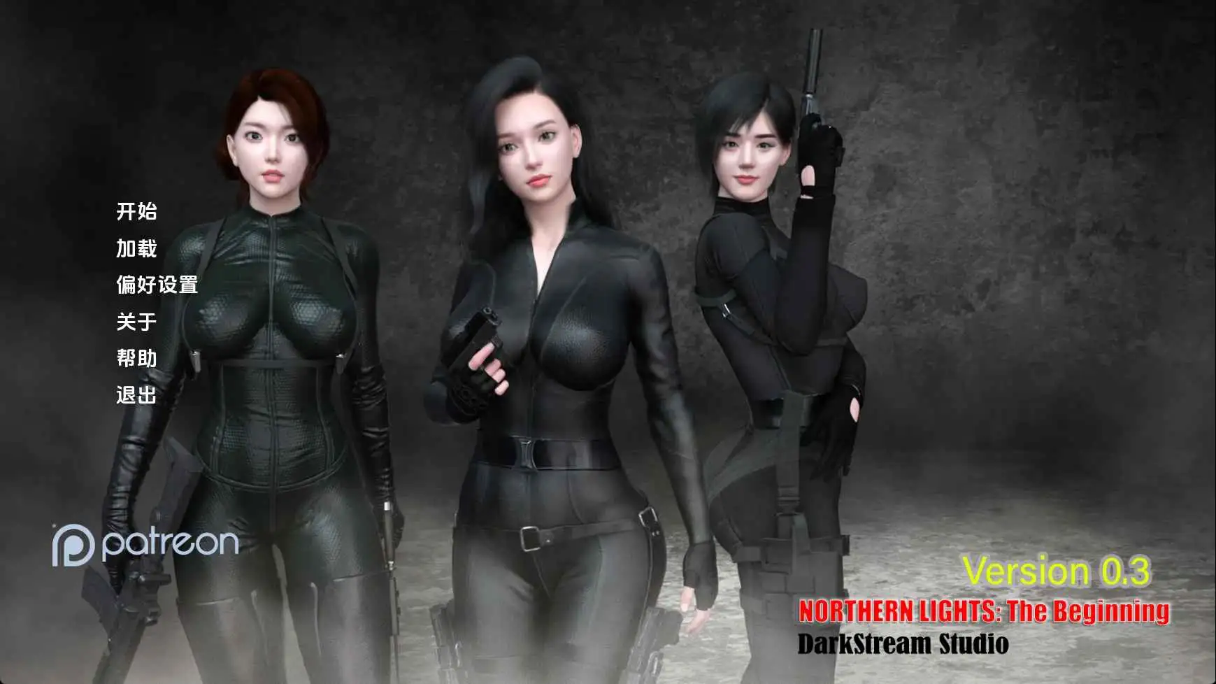 【亚洲SLG/汉化/动态】北极光：起源v0.30赞助 AI版【PC+安卓/721M/更新】 安卓端-第1张