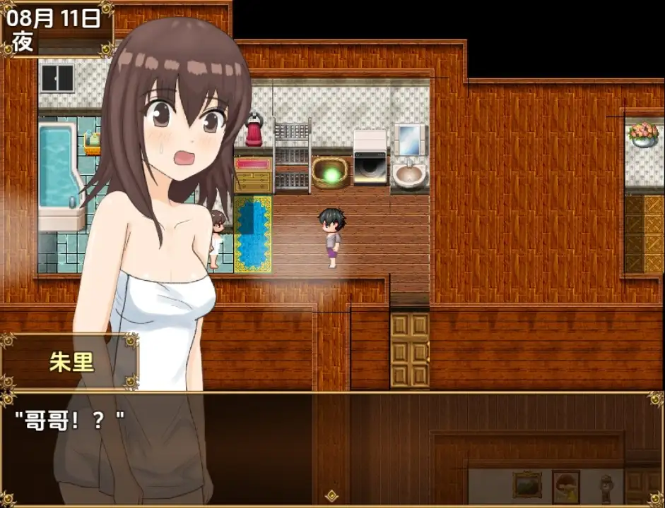 【日系RPG/AI汉化】与侄女一起度过的暑假1.0【PC+安卓/1.13G】 安卓端-第1张