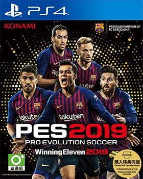 《实况足球2019(Pro Evolution Soccer 2019)》V1.02.00+DP2.00官方中文版[俄网fitgirl 2025.08.20更新30.25G] 体育竞技-第1张
