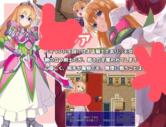 【日系RPG/AI汉化】姬骑士艾莉西亚1.0【PC+安卓/1.4G】 安卓端-第1张