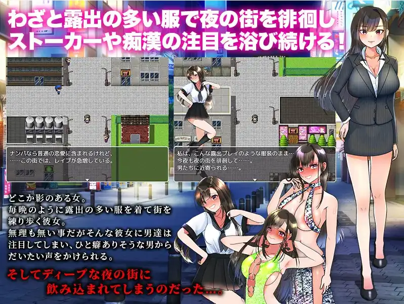 【日系RPG/AI汉化】从使用诱饵搜查开始1.0【PC+安卓/794M】 安卓端-第1张