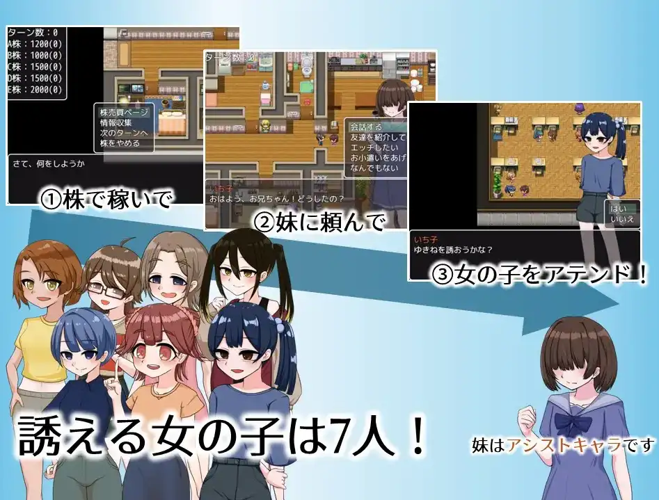 【日系RPG/AI汉化】哥哥专属 外送JK1.0【PC/504M】 电脑端-第1张
