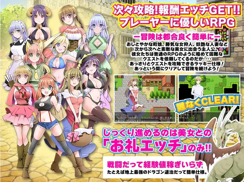 【日系RPG/AI汉化】对主角来说简直便利到离谱的RPG1.0【PC+安卓/710M】 安卓端-第1张