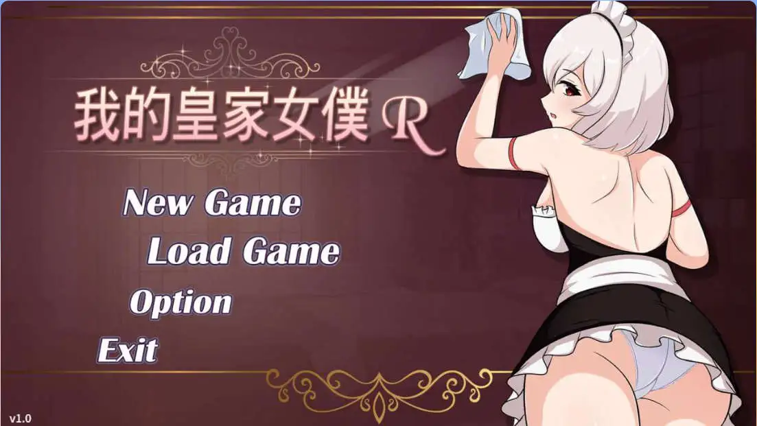 【互动SLG/中文/动态】我的皇家女仆R 官方中文DL版[新作]【电脑/460M】 电脑端-第1张