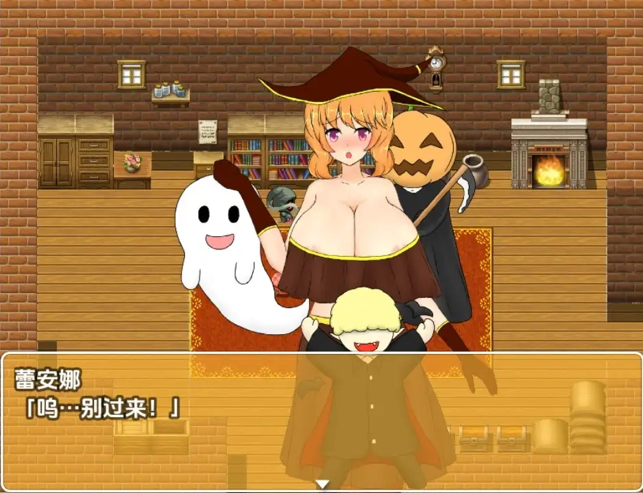 【日系RPG/AI汉化】魔女蕾安娜与搔痒的万圣节1.02【PC+安卓/858M】 安卓端-第1张