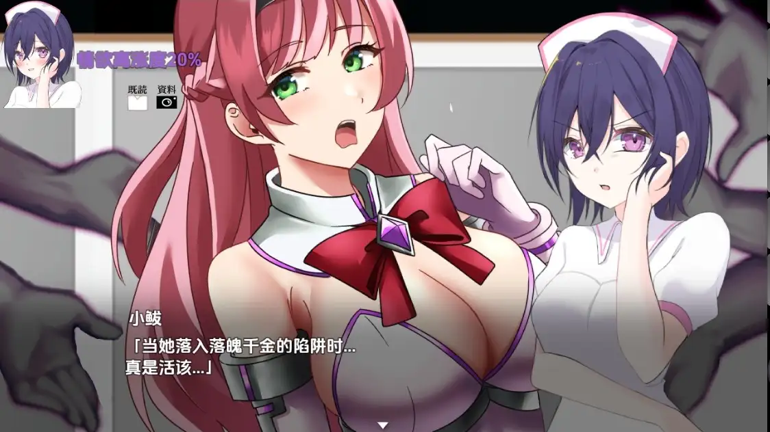 【日系RPG/AI汉化】能与护士亲热的医院1.0【PC+安卓/751M】 安卓端-第1张