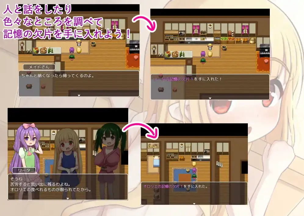 【日系RPG/AI汉化】爱宠奴隶的幸福日常1.0【PC+安卓/1.13G】 安卓端-第1张