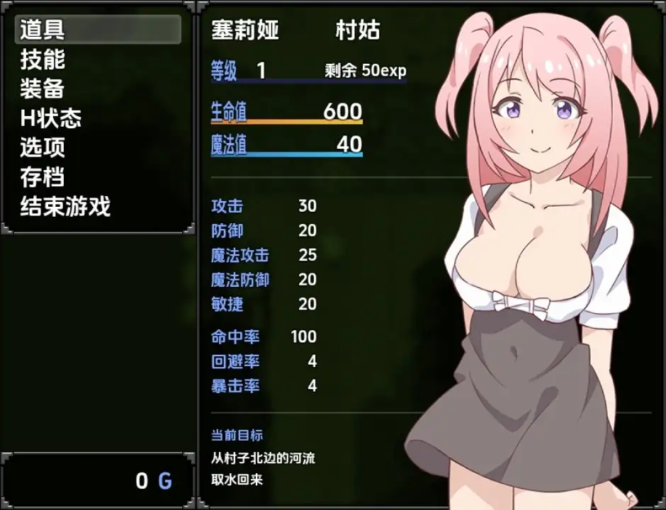 【日系RPG/AI汉化】塞莉亚与古代魔女1.0【PC+安卓/405M】 安卓端-第1张