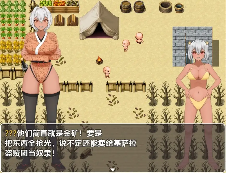 【日系RPG/AI汉化】败北英雄1.4【PC+安卓/710M】 安卓端-第1张