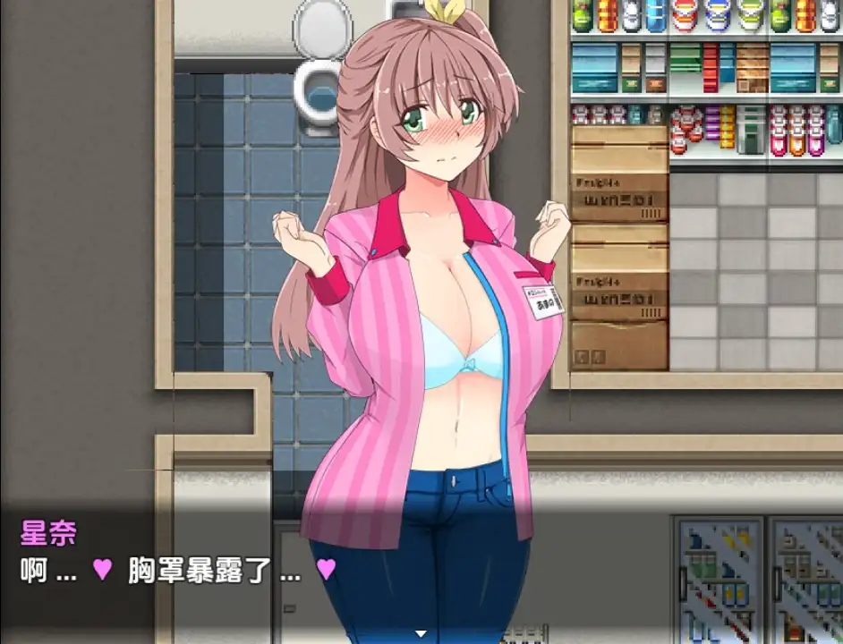 【日系RPG/AI汉化】兼职暴露狂女孩v1.0RF【PC+安卓/656M】 安卓端-第1张