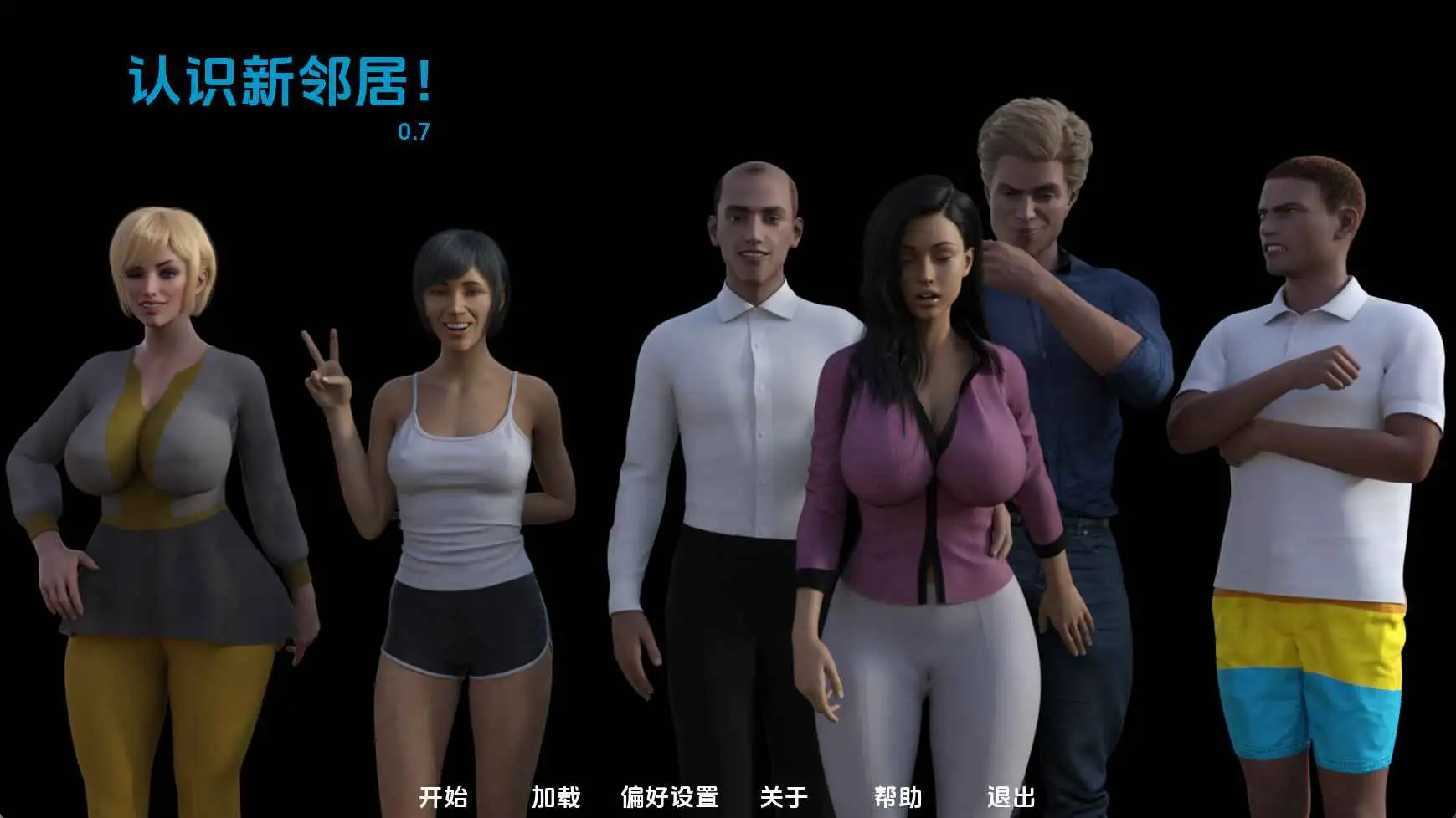 【欧美SLG/汉化/动态】认识新邻居v0.7 AI版【PC+安卓/1.39G/更新】 安卓端-第1张