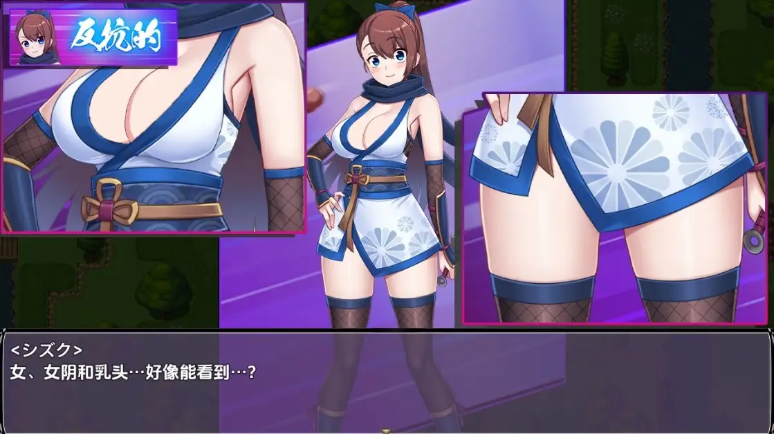 【日系RPG/AI汉化】淫欲忍法帖 为了解除石化的诅咒1.0【PC+安卓/1.27G】 安卓端-第1张