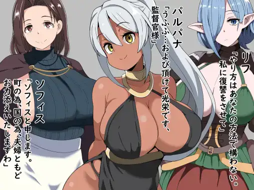【日系RPG/AI汉化】恶德监督官与战火的少女们1.0【PC+安卓/451M】 安卓端-第1张
