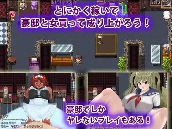 【日系RPG/AI汉化】魔物娘的锁链与欢愉1.0【PC+安卓/617M】 安卓端-第1张