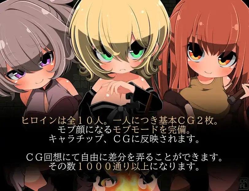 【日系RPG/AI汉化】与路人NPC的H～自黑暗诞生的灵魂1.0【PC+安卓/253M】 安卓端-第1张