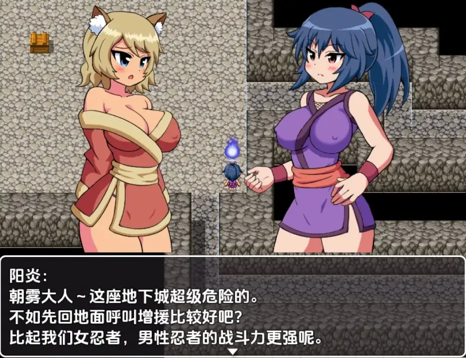 【日系RPG/AI汉化】女忍者朝雾与阳炎1.0【PC+安卓/817M】 安卓端-第1张