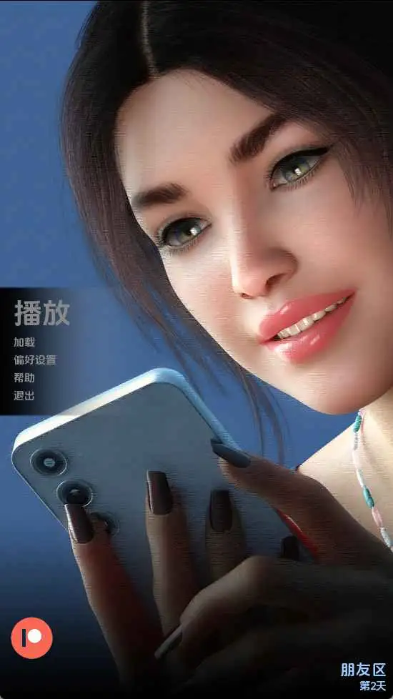 【欧美SLG/汉化/动态】好友分区Day02 AI版【PC+安卓/173M/更新】 安卓端-第1张