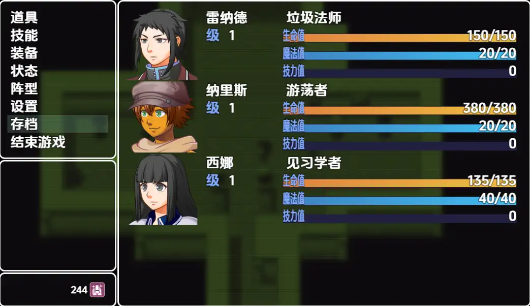 【日系RPG/AI汉化】血魔法 [v0.000417]【PC/344M】 电脑端-第1张