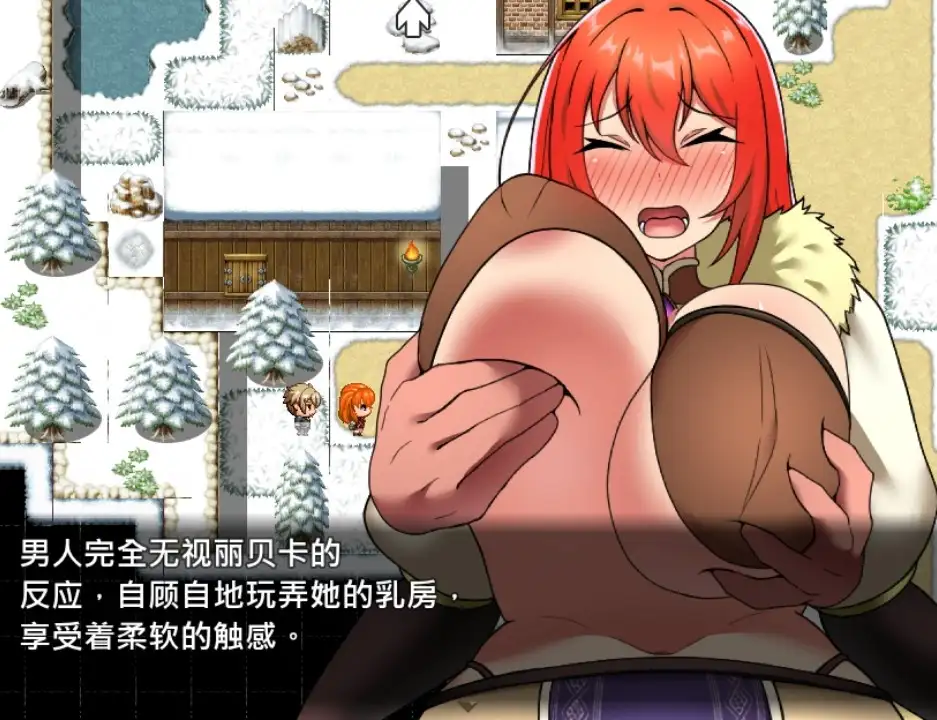 【日系RPG/AI汉化】丽贝卡与诅咒之剑2 1.0【PC+安卓/1.35G】 安卓端-第2张