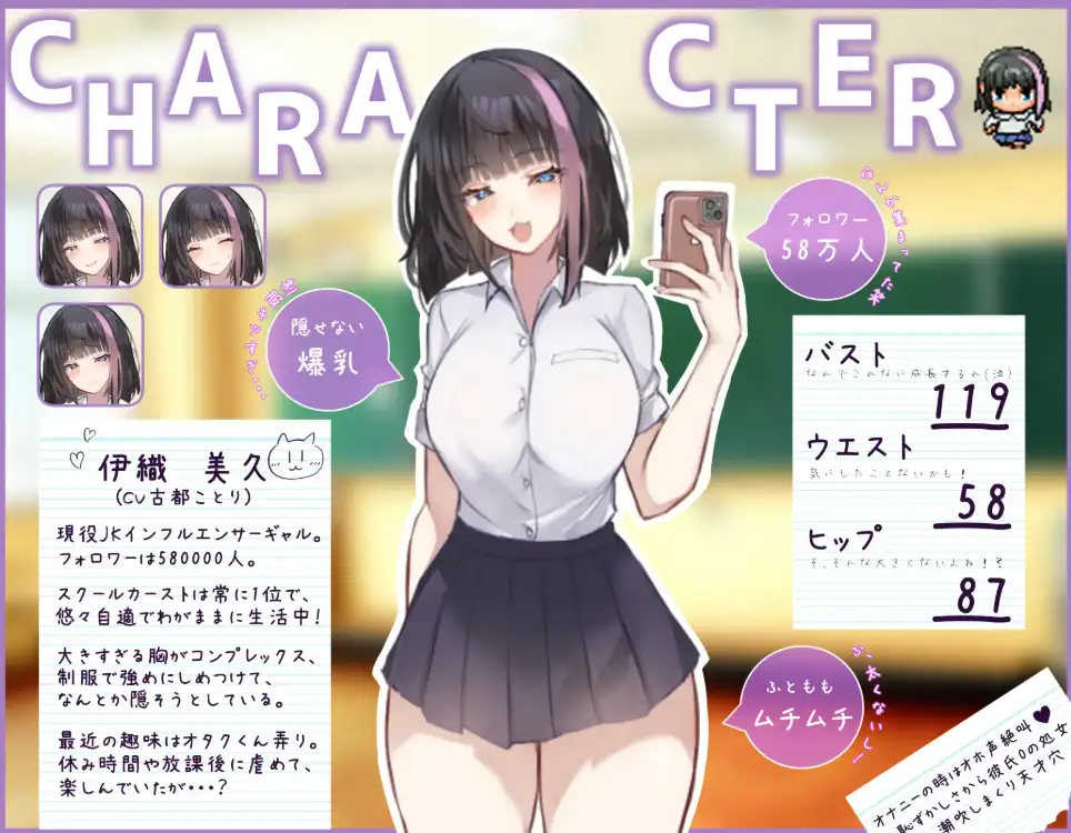 【日系RPG/AI汉化】网红美玖酱将会被时间停止制裁1.0【PC+安卓/1.44G】 安卓端-第1张
