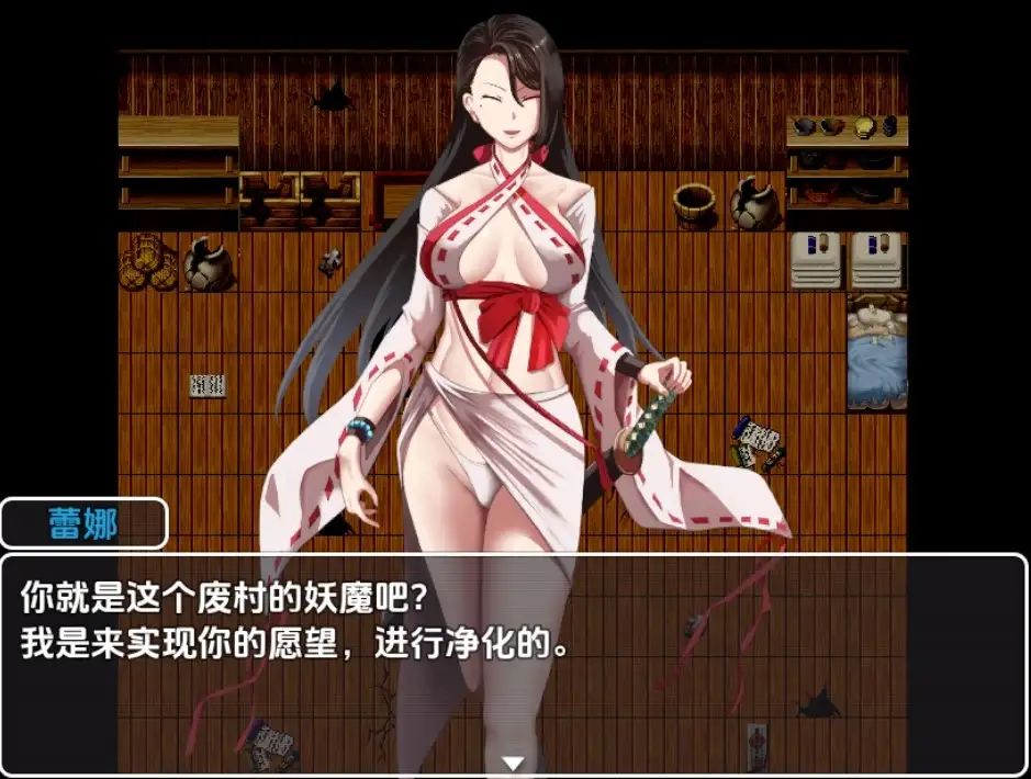 【日系RPG/AI汉化】退魔的工作 本应是妖魔讨伐，却变成了流氓色情模式1.0【PC+安卓/867M】 安卓端-第1张