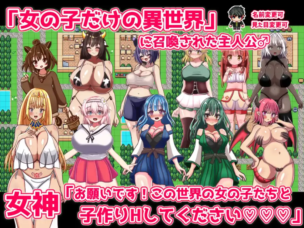 【日系RPG/AI汉化】永恒造人幻想25.1.20【PC+安卓/1.71G】 安卓端-第1张