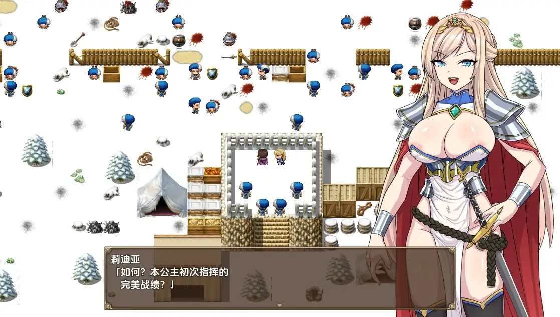 【日系RPG/AI汉化】傲慢骑士莉迪亚～巨根兽人与繁殖母体1.0【PC+安卓/1.53G】 安卓端-第1张