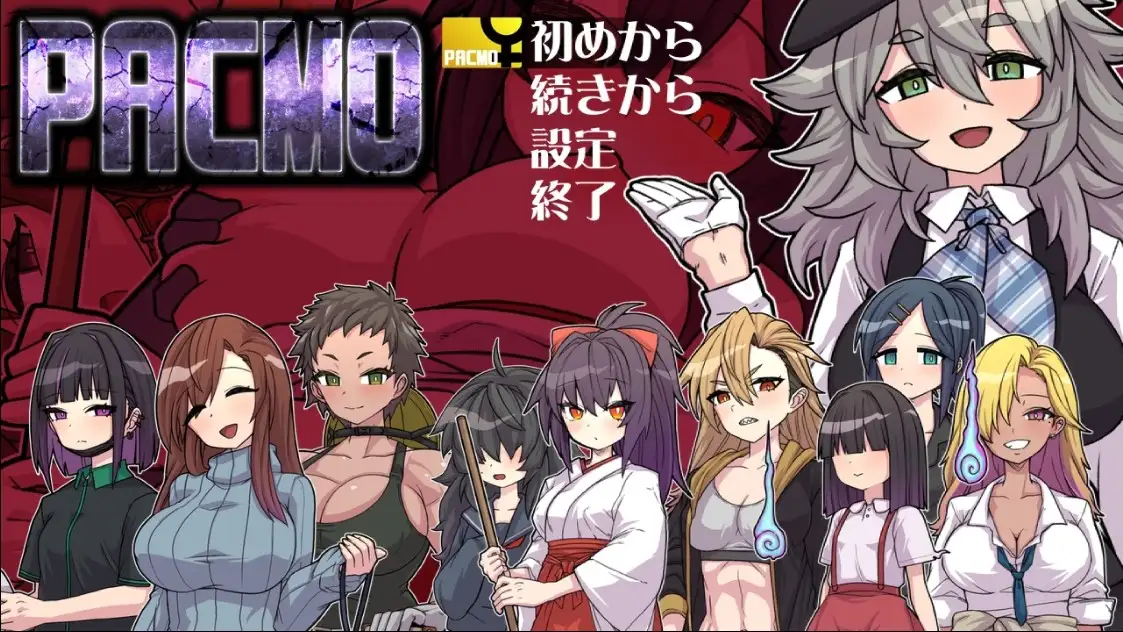 【日系RPG/AI汉化】PACMO 无论哪里无论什么都行!? 和所有女人任性做爱1.0【PC+安卓/381M】 安卓端-第1张