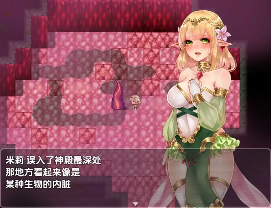 【日系RPG/AI汉化】米莉与献祭之森1.0 [最终章]【PC+安卓/992M】 安卓端-第1张