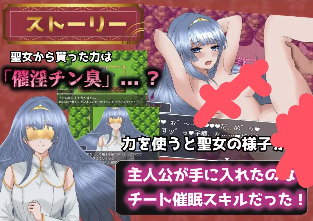 【日系RPG/AI汉化】种付幻想1.01【PC+安卓/2.08G】 安卓端-第1张
