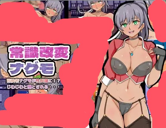 【日系RPG/AI汉化】女赏金猎人造访的村庄~竟是一个利用催眠魔法把女人变成性奴隶的卑劣催眠村1.0【PC+安卓/830M】 安卓端-第1张
