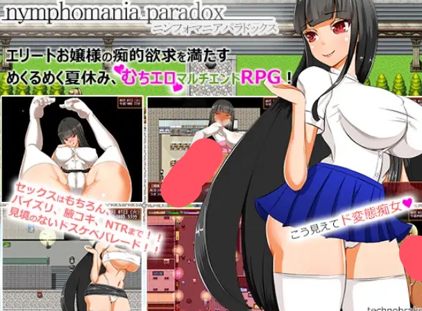 【日系RPG/AI汉化】女性瘾悖论v1.10c【PC+安卓/0.97G】 安卓端-第1张