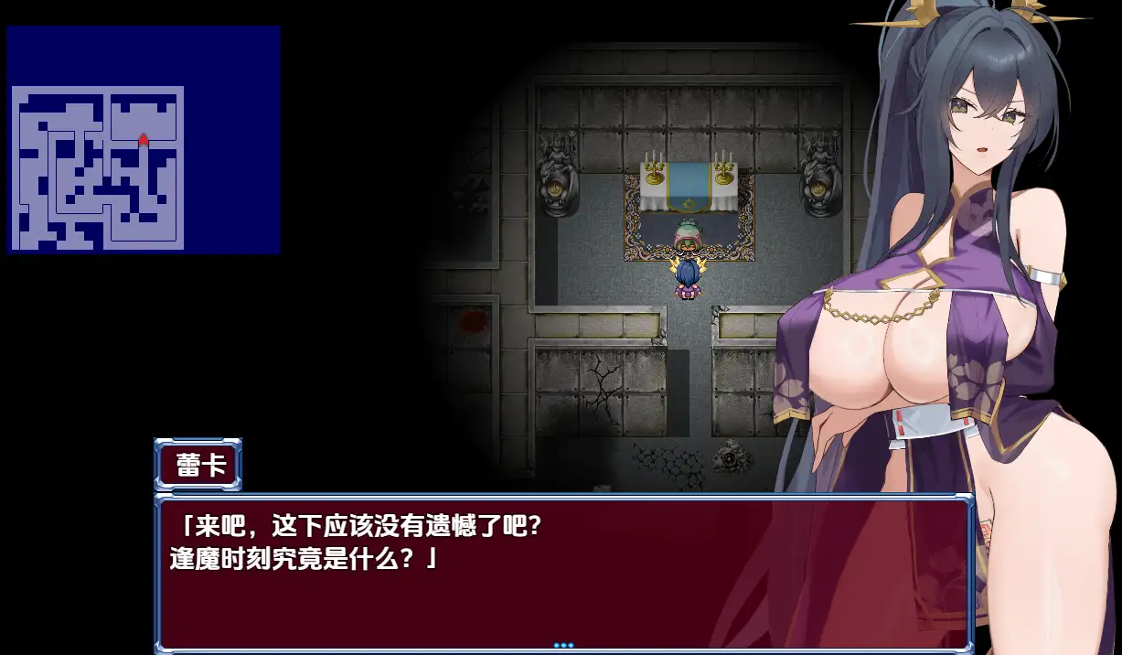 【日系RPG/AI汉化】女驱魔师蕾卡1.0【PC/607M】 电脑端-第1张