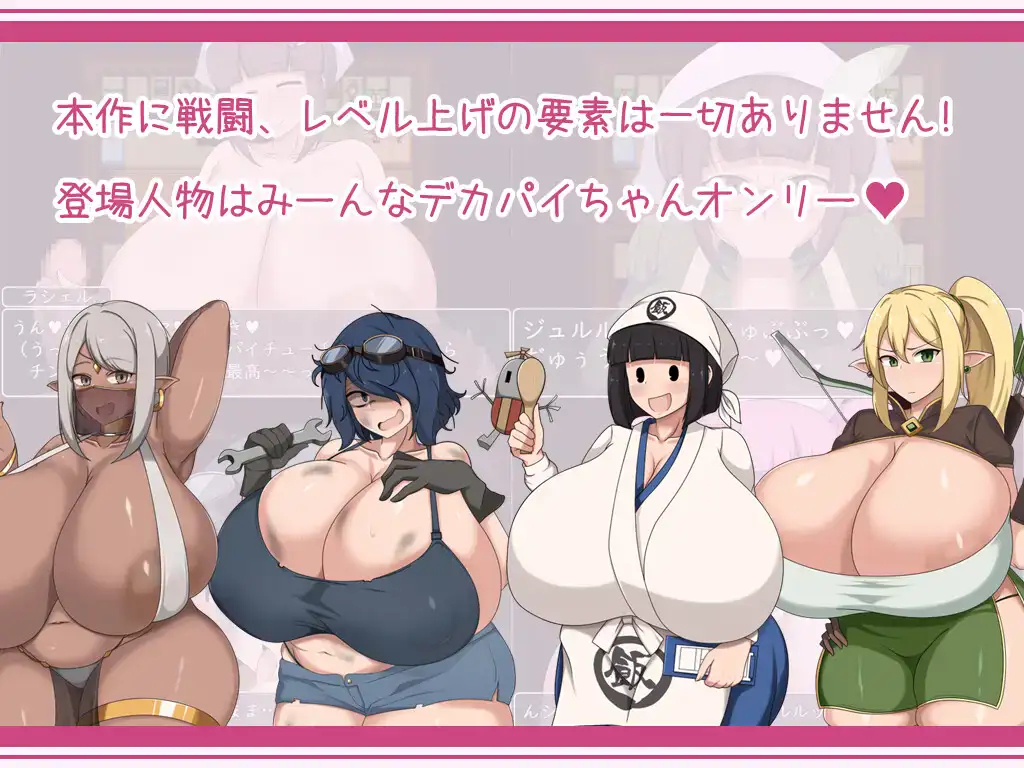 【日系RPG/AI汉化】与爆乳大姊姊们一同被催眠享受无尽色欲1.0【PC+安卓/310M】 安卓端-第1张