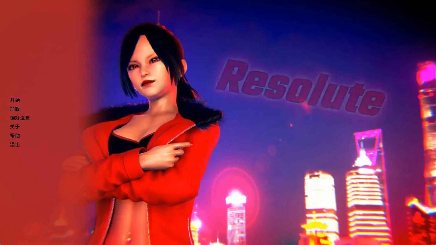 【欧美SLG/汉化/动态】坚决v0.4 AI版【PC+安卓/5.49G/更新】 安卓端-第1张