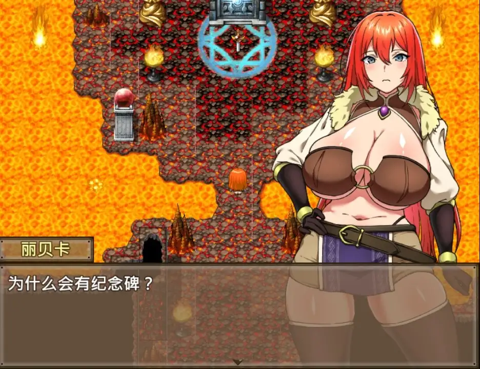 【日系RPG/AI汉化】丽贝卡与诅咒之剑2 1.0【PC+安卓/1.35G】 安卓端-第3张