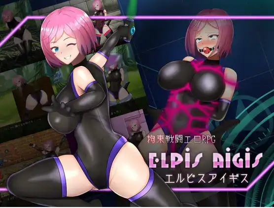 【日系RPG/AI汉化】艾尔庇斯 拘束战阀H RPG 1.11【PC+安卓/844M】 安卓端-第1张