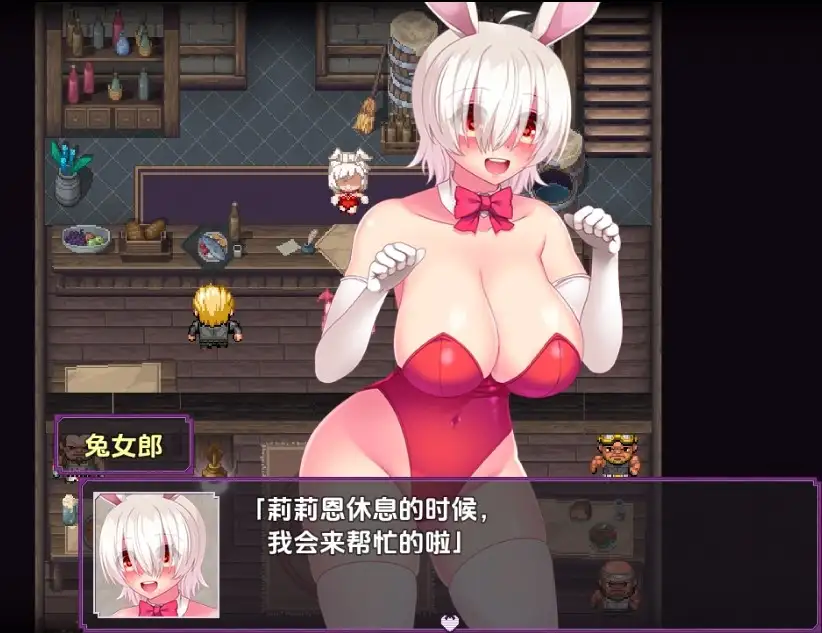 【日系RPG/AI汉化】傲娇天使的魅魔生活1.3【PC+安卓/1.1G】 安卓端-第1张