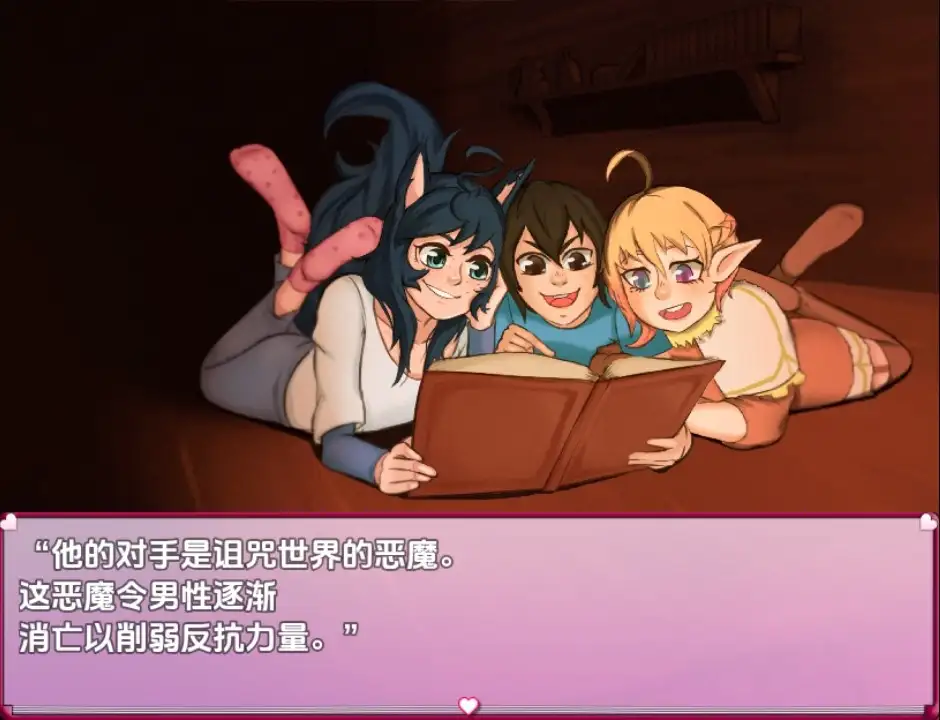 【日系RPG/AI汉化】性爱山谷v0.7【PC+安卓/3.72G】 安卓端-第1张